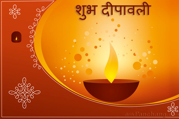 diwali_twin_lamp_red_hindi